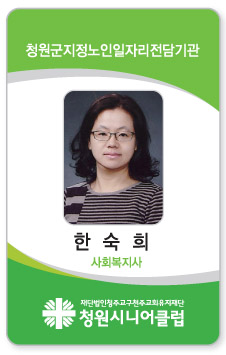 id_card_no012.jpg