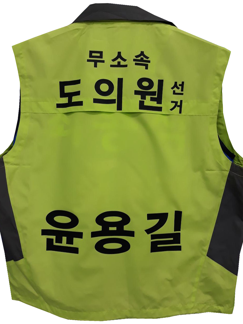 printing_vest_no014.jpg